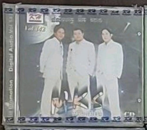 KH CD Vol 142