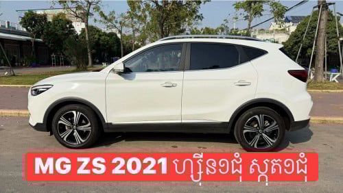 MG ZS 2001 ហ្សុីន1ជុំ ស្កត1ជុំ ម្ចាស់ដើម
