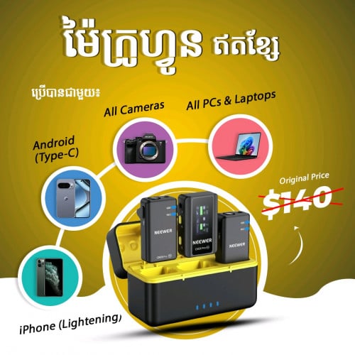 NEEWER CM28 PRO Wireless Lavalier Microphone System