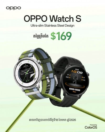 Oppo Watch S