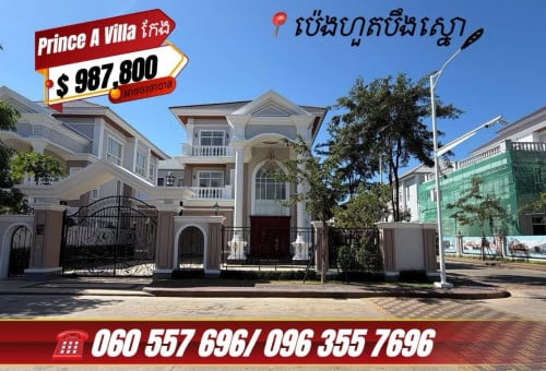 Price A Villa for sale