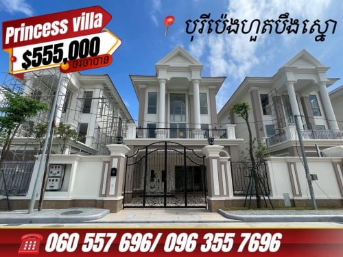 Princess villa for sale