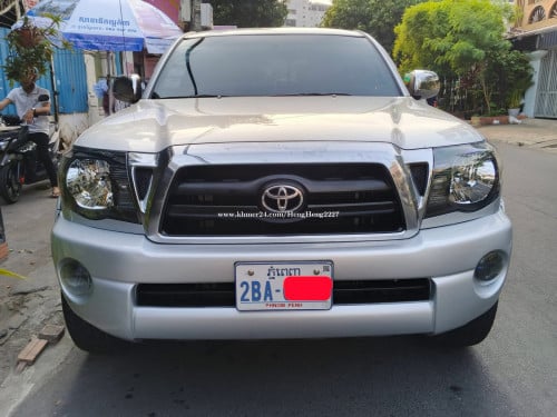 Taoma 08 បង់រំលោះសុទ្ធ​ 100%