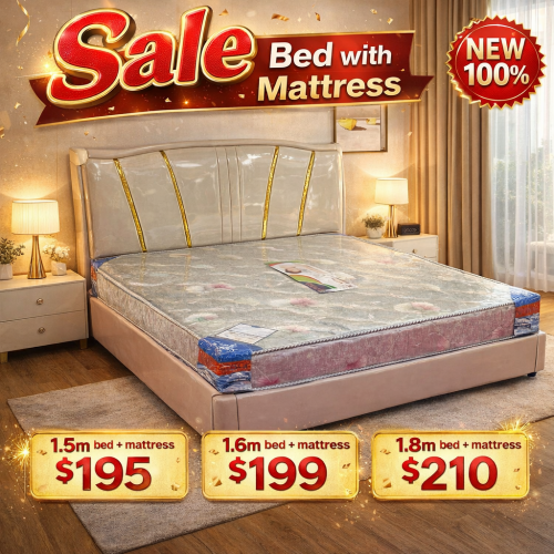 គ្រែ នឹងពួក