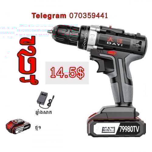 ម៉ូទ័រស្វាន ថ្មី