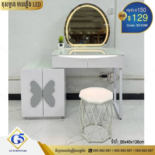 តុសម្អាង