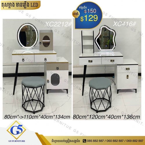 តុសម្អាង