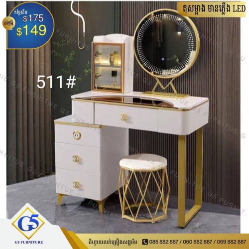 តុសម្អាង