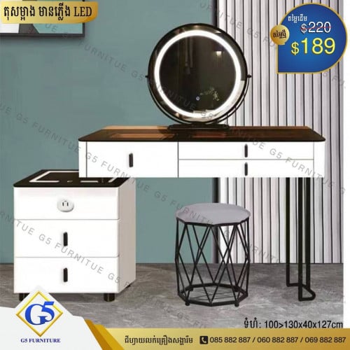 តុសម្អាង