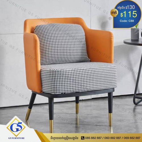 កៅអីបាយ