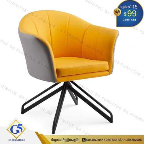 កៅអីបាយ