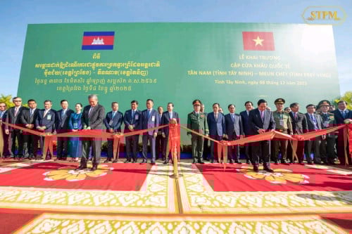 ដីច្រកអន្តរជាតិម៉ីនជ័យ ខេត្តព្រៃវែង