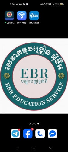 ជ្រើសរើសគ្រូបង្រៀន