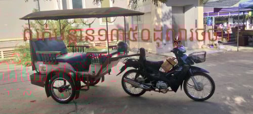 លក់រឺម៉កនិងម៉ូតូ០២៥