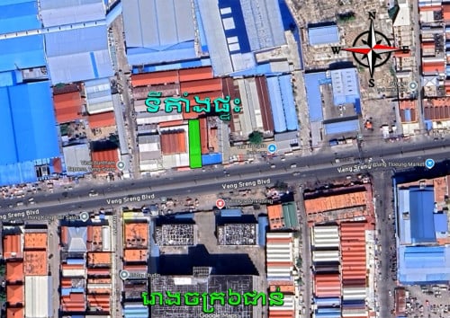 ផ្ទះ​លក់​បន្ទាន់