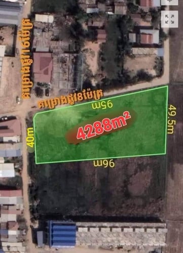 ដីកែង ជិតគុកព្រៃសរ