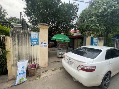 ដីលក់បន្ទាន់