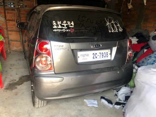 ឡានលក់បន្ទន់