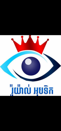 ផ្នែកលក់ ភេទប្រុស