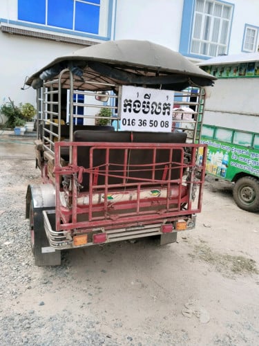 កង់បីលក់