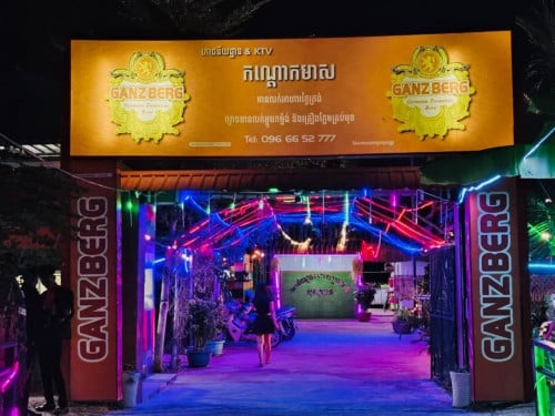 ភោជនីដ្ឋាន និងដីលក់ឬជួល