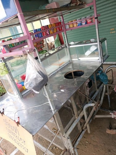 រុឺម៉ក ប្រហិត