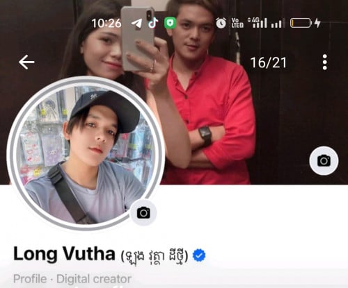 បងប្អូននៅក្រុងប៉ោយចាំមុខអ្នកបញ្ជាំនិងផង