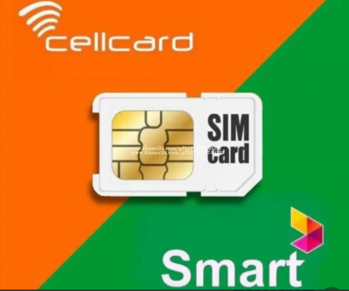 ចង់លក់លេខ ស្មាត 096 4444 743