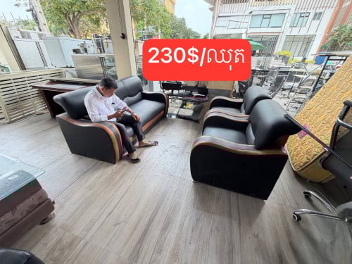 សាឡុង1ឈុត