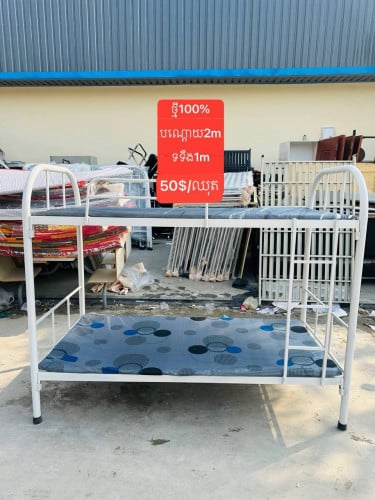 គ្រែដែកថ្មី100%