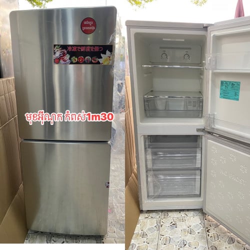 ទូទឹកកកជជុះស្អាតខ្លាំង1m30