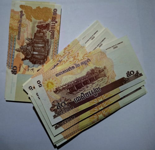 ក្រដាសប្រាក់ ៥០ រៀល ២០០២, 50 riel 2002