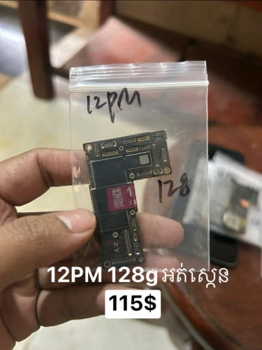 បត iphone 12Pro max 128g អត់ស្កេន