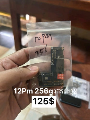 បត iphone 12Pro max 256g អត់ស្កេន