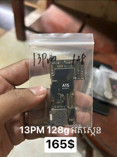 បត iphone 13Pro max 128g អត់ស្កេន