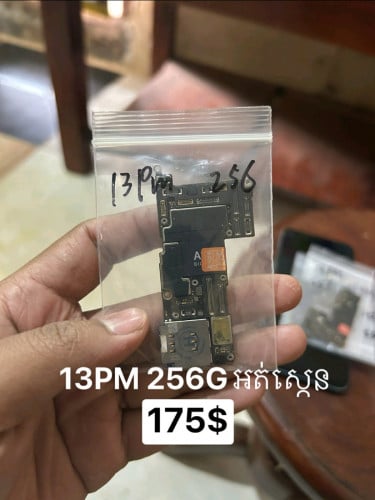 បត iphone 13Pro max 256g អត់ស្កេន