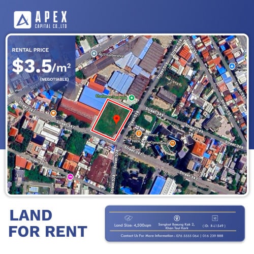 ដីសម្រាប់ជួល | land For Rent