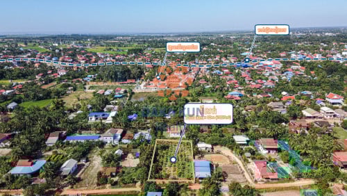 ដីលក់ក្នុងក្រុងសៀមរាប/Land for Sale in Siem Reap City