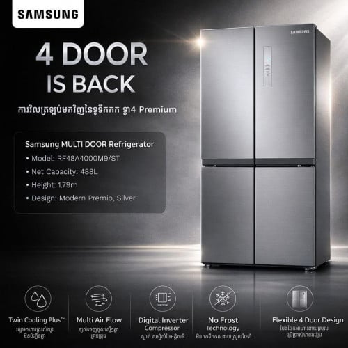 ទូរទឹកកកSamsung ទ្វា4 Model RF48A4000M9/ST