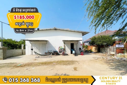 🏠ដីនិងផ្ទះសម្រាប់លក់