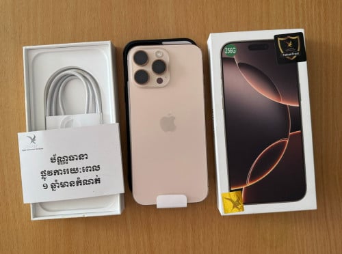 16 ProMax 256G ស្អាតដូចថ្មី99.9% ថ្ម100 Fullset