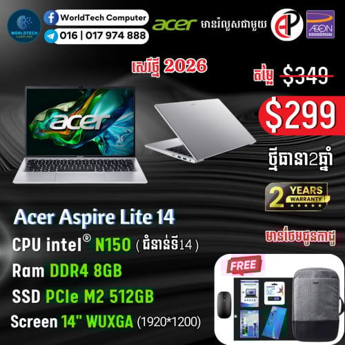 Aspire lite14 N150 RAM 8G M2 256G 14" (1920 X1200) New=279$