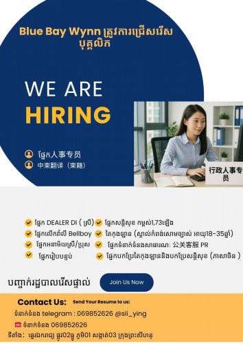 Hiring staff