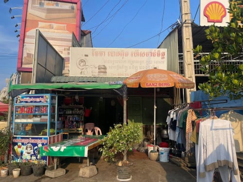 Land for Sale ដីលក់