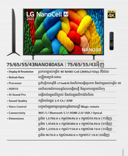 LG 75NANO80ASA smart4k 960$