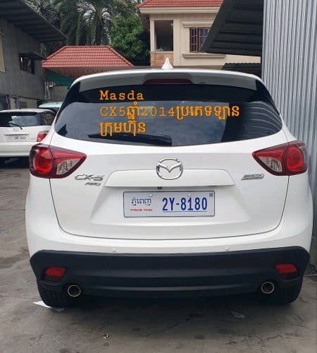 Masda CX5 ឆ្នាំ2014