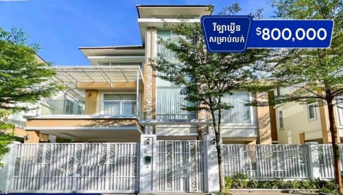 Queen villa for sale at borey orkide 2004