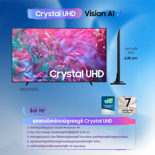 Samsung 98” DU9000 crystal UHD4k version AI