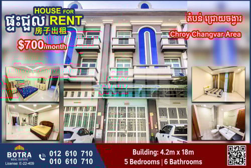 Shop House for Rent in Chroy Changvar Area