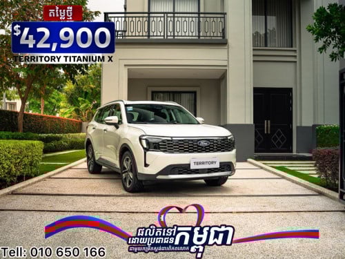 Territory Titanium X
